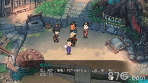 《妖玉奇谭》正式登陆app仙侠经典奇幻重现_游戏资讯-游民部落(gamecolg.com)