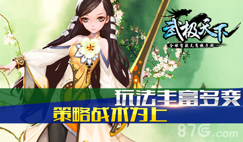 武极天下手游“神梦空间”今日首曝大型多人秘境_游戏资讯-游民部落(gamecolg.com)