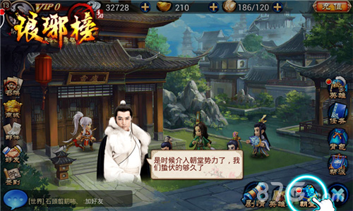 琅琊榜手游今日开放预约男神胡歌等你来约_游戏资讯-游民部落(gamecolg.com)