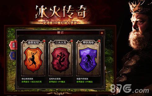 冰火传奇“权力的游戏”角色齐聚首花好月圆合家欢_游戏资讯-游民部落(gamecolg.com)