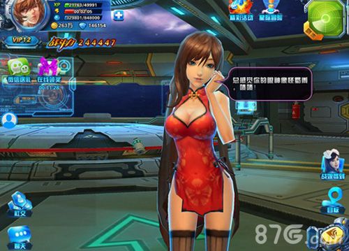 宅男の福利《X战娘》11月即将公测_游戏资讯-游民部落(gamecolg.com)
