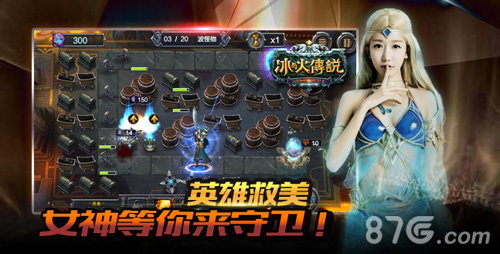 全新资料片抢先看《冰与火传说》三大英雄震撼登场_游戏资讯-游民部落(gamecolg.com)