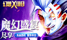 君海游戏年会送宝马幻想X研发成重点