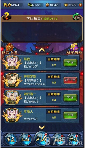 《新大主宰》贺岁版本热血来袭全新红卡大揭秘_游戏资讯-游民部落(gamecolg.com)