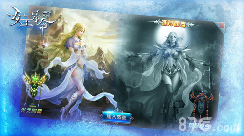 荣誉之战6637手游《女王号令》阵营与种族大公开_游戏资讯-游民部落(gamecolg.com)