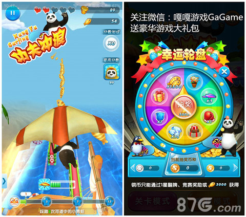 清凉夏日《功夫冲浪》3D跑酷大作震撼来袭_游戏资讯-游民部落(gamecolg.com)