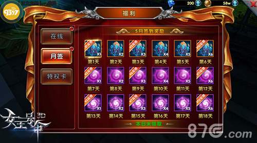 感恩五月9377《女王号令》福利玩法大曝光_游戏资讯-游民部落(gamecolg.com)