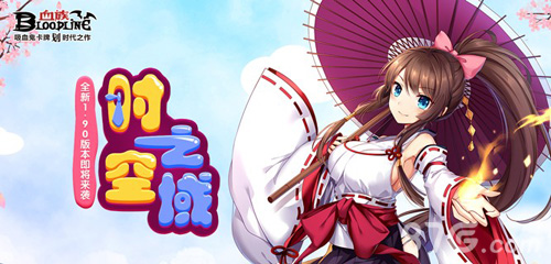 《血族》全新版本上线“时空之域”首度揭秘_游戏资讯-游民部落(gamecolg.com)
