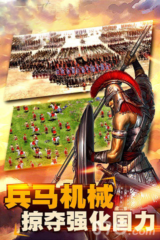 炮火燃气5月21日《帝国征服者》双端内测_游戏资讯-游民部落(gamecolg.com)