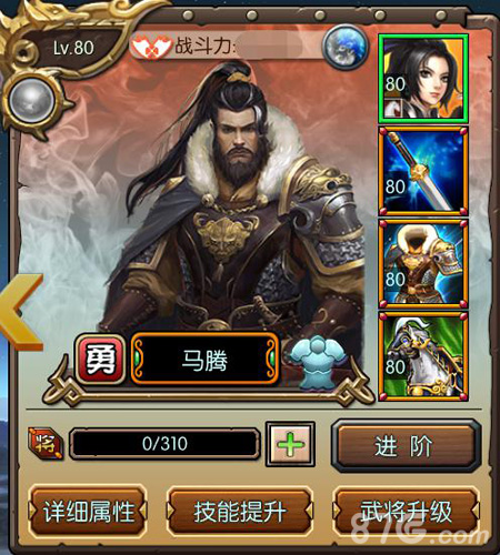 想玩打仗的跟我来一骑当千跨服国战今日双端上线了_游戏资讯-游民部落(gamecolg.com)