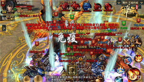 《御龙在天手游》不删档8月9日开启8月12日迎不限号_游戏资讯-游民部落(gamecolg.com)