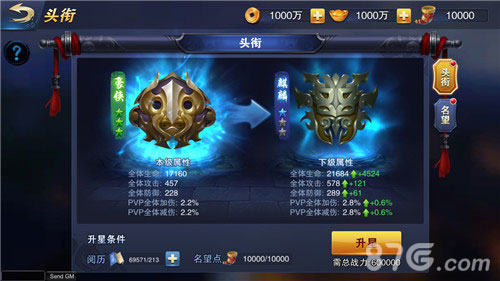 《飞刀无双》iOS大版本更新新英雄新江湖_游戏资讯-游民部落(gamecolg.com)
