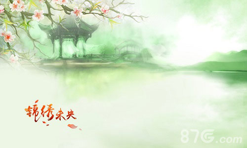 《锦绣未央》手游品质再提升插画大触集结_游戏资讯-游民部落(gamecolg.com)