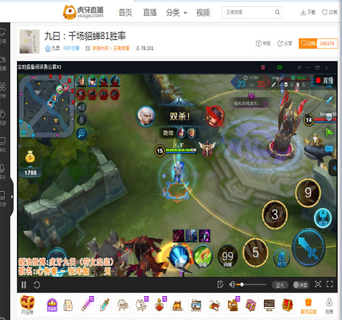王者荣耀队友挂机怎么办虎牙直播九日1V5神翻盘_游戏资讯-游民部落(gamecolg.com)