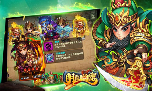 年度首款变身手游《阴阳西游》1.18内测开启_游戏资讯-游民部落(gamecolg.com)