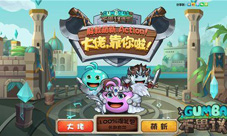 不思议迷宫蒸汽之都时装来临大佬靠你了活动开启