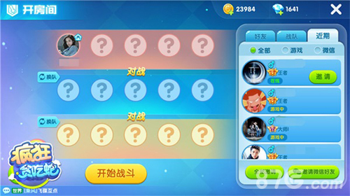 《疯狂贪吃蛇》新版来袭赏金决斗勇者为王_游戏资讯-游民部落(gamecolg.com)