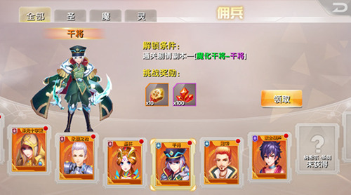 《兵界之王》英雄史诗传记系统震撼上线_游戏资讯-游民部落(gamecolg.com)