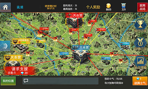 《钢铁雄狮》新版本今日来袭三大深度玩法全面开启_游戏资讯-游民部落(gamecolg.com)