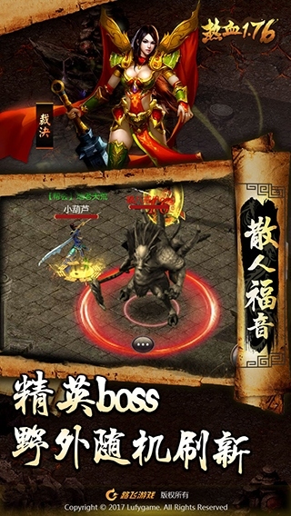 《热血1.76》以玩家为本做玩家喜欢的游戏_游戏资讯-游民部落(gamecolg.com)