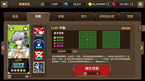 《炎之轨迹》英雄齐聚冒险岛联动全面开启_游戏资讯-游民部落(gamecolg.com)