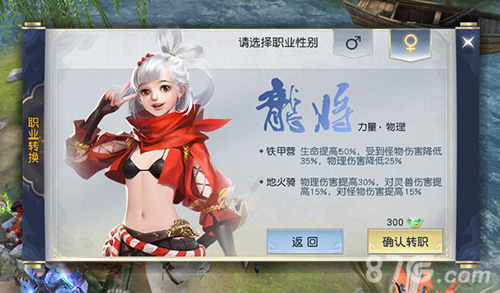 唯甜食与帅哥不可辜负镇魔曲手游纯T龙女人气高涨_游戏资讯-游民部落(gamecolg.com)