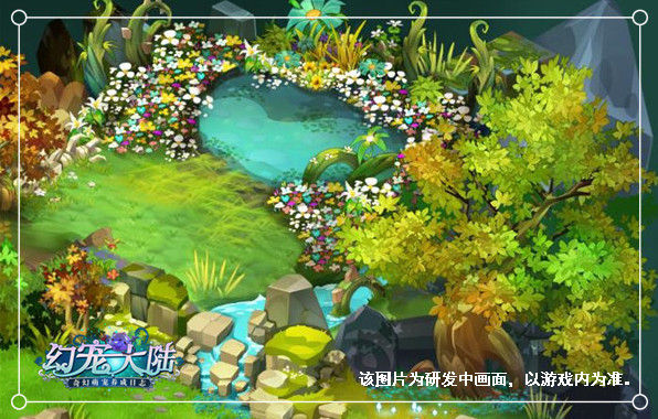 《幻宠大陆》手游初涉瓦特之林春光倾泻山野间_游戏资讯-游民部落(gamecolg.com)