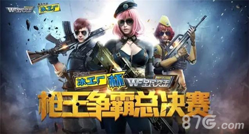泛娱乐下的游戏行业机遇与挑战同在_游戏资讯-游民部落(gamecolg.com)