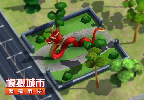 《模拟城市:我是市长》建造你的中国城_游戏资讯-游民部落(gamecolg.com)