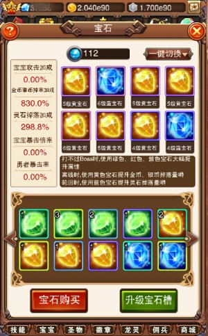 亮瞎你的眼乐趣《不服小天王》五色宝石_游戏资讯-游民部落(gamecolg.com)