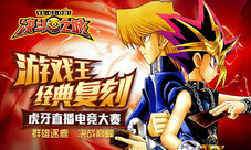 《决斗之城》HMA电竞大赛7.17火热开战