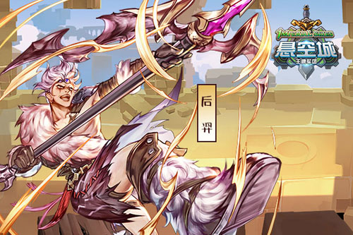 雅典娜角色立绘登场《悬空城》倾国女神_游戏资讯-游民部落(gamecolg.com)