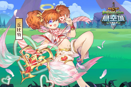 雅典娜角色立绘登场《悬空城》倾国女神_游戏资讯-游民部落(gamecolg.com)