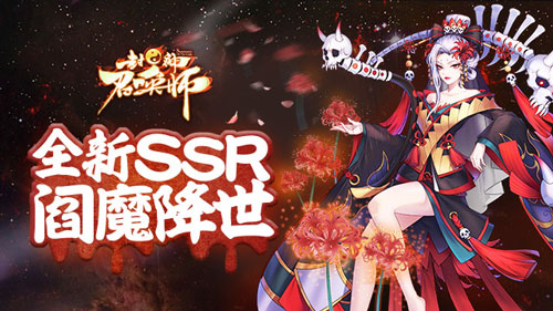 彼岸花开《封神召唤师》新神将9.6资料片上线!_游戏资讯-游民部落(gamecolg.com)