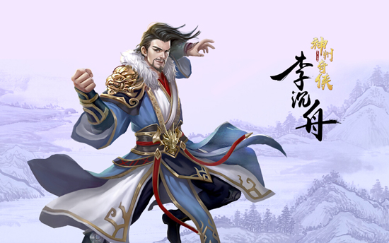 《神州奇侠》手游策划谈人设角色制作过程公开_游戏资讯-游民部落(gamecolg.com)