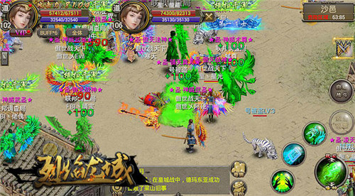 另类人生《烈焰龙城》小玩家公会大激情_游戏资讯-游民部落(gamecolg.com)