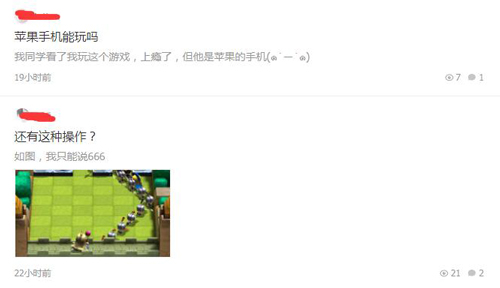 《全民大碰撞》首测正式结束玩家好评如潮_游戏资讯-游民部落(gamecolg.com)