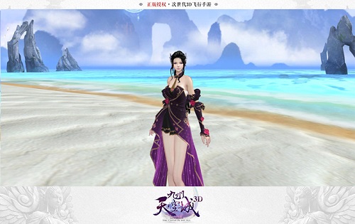 《九州天空城3D》时装“燕尾蝶”魅惑上线_游戏资讯-游民部落(gamecolg.com)