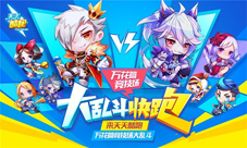 《天天酷跑》万花筒版本上线巅峰盛宴等你来战