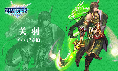 五虎聚首谨贺新年《萌战无双》首支全明星队伍诞生_游戏资讯-游民部落(gamecolg.com)