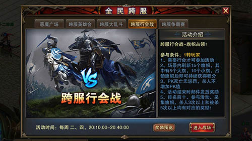 无兄弟不奇迹《魔狱奇迹》邀你爽战罗兰_游戏资讯-游民部落(gamecolg.com)