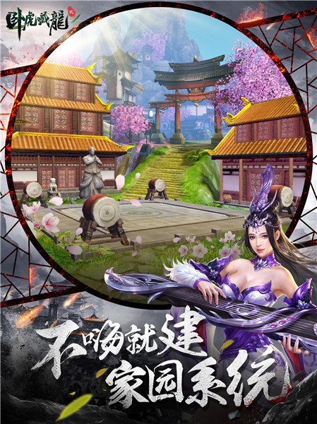 《卧虎藏龙贰》“战与家园”新版先锋曝光_游戏资讯-游民部落(gamecolg.com)