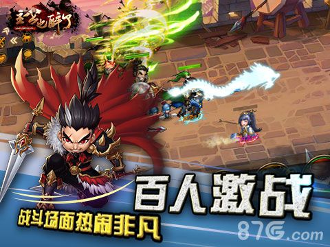 《主公也醉了》越狱封测即将开启让你吐槽满点_游戏资讯-游民部落(gamecolg.com)