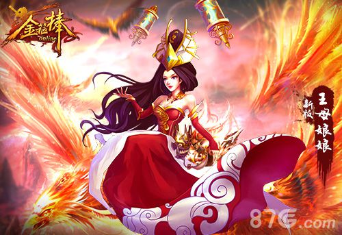 《金箍棒OL》涅槃转生24日来临精美人设曝光_游戏资讯-游民部落(gamecolg.com)