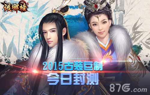 本周新游开测第二十六弹狂暴每周一_游戏资讯-游民部落(gamecolg.com)