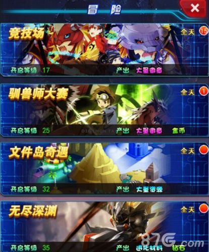 经典重现《究极数码暴龙》明日上线_游戏资讯-游民部落(gamecolg.com)