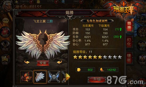 人神魔对决《暗黑王座》演绎最狠动作手游_游戏资讯-游民部落(gamecolg.com)