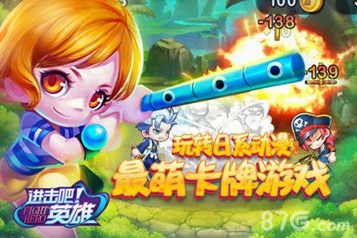 二次元混战《进击吧英雄》英雄传奇_游戏资讯-游民部落(gamecolg.com)