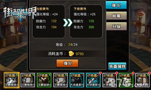 全面突破不受限《街机世界》全新英雄玩法首曝_游戏资讯-游民部落(gamecolg.com)