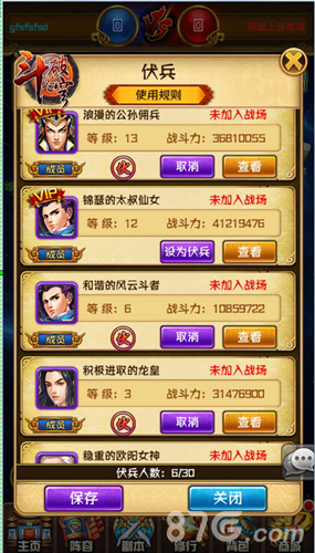 萧薰儿带队厮杀《斗破苍穹》新版本火爆上线_游戏资讯-游民部落(gamecolg.com)